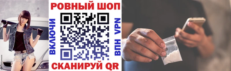Alpha-PVP Урюпинск