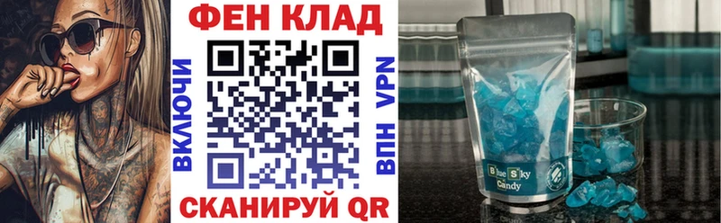 наркошоп  Урюпинск  АМФ VHQ 