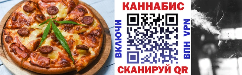 Canna-Cookies конопля  Урюпинск 