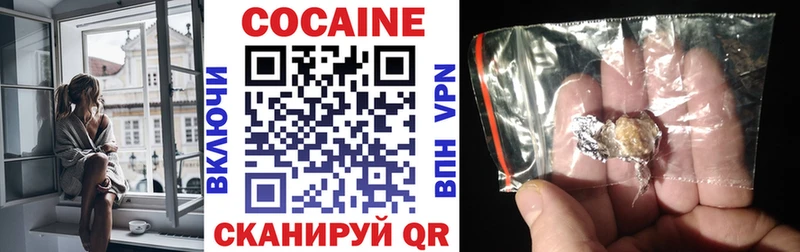 КОКАИН Боливия  наркота  Урюпинск 