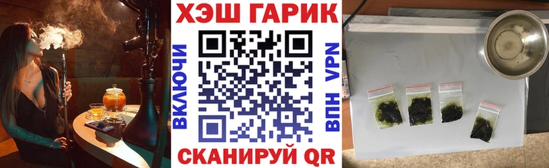 ГАШ Изолятор  даркнет сайт  Урюпинск 
