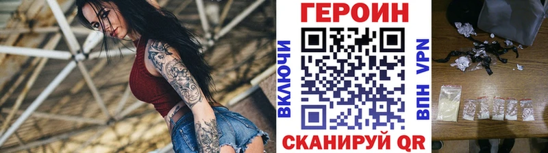 ГЕРОИН гречка  KRAKEN tor  Урюпинск  сколько стоит 