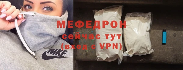 ALPHA PVP Абдулино