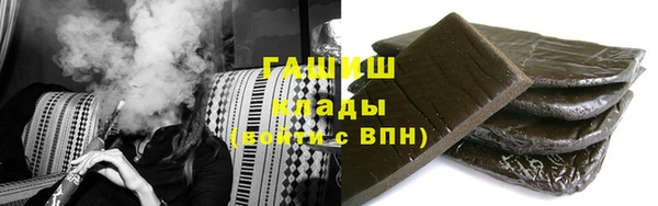 мефедрон мука Навашино