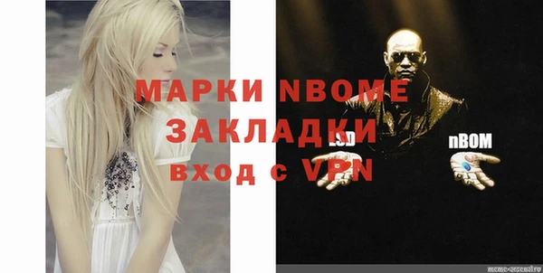 MESCALINE Абинск