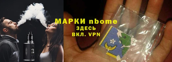 ALPHA PVP Абдулино