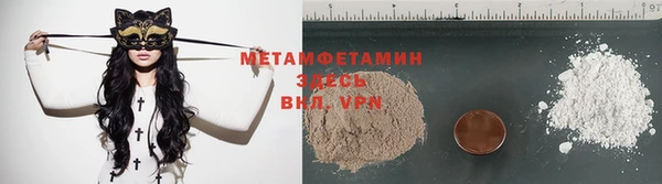 а пвп мука Алексеевка