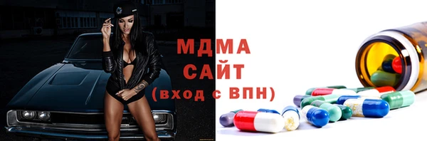 MESCALINE Абинск