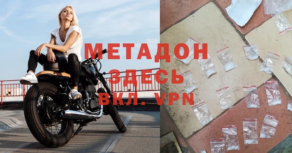 мефедрон мука Навашино