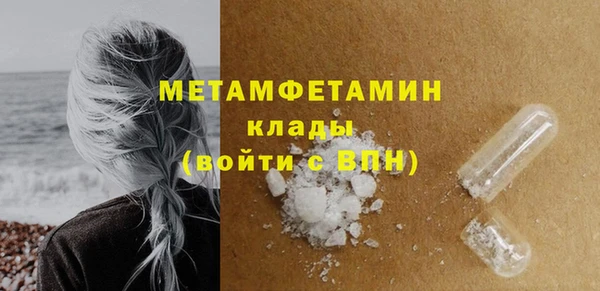 мдма Надым