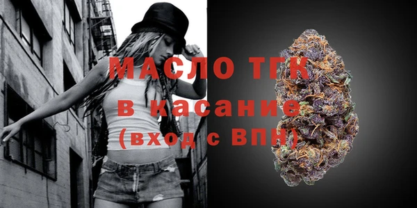 ALPHA PVP Абдулино