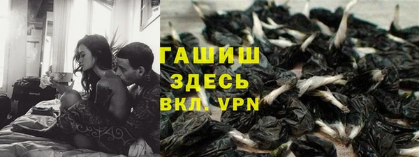 ALPHA PVP Абдулино