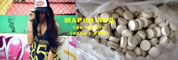 ALPHA PVP Абдулино