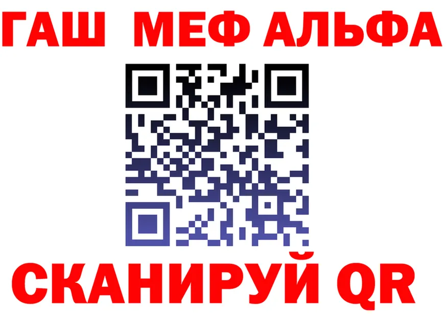 ГАШ Premium вход маркетплейс blacksprut Урюпинск