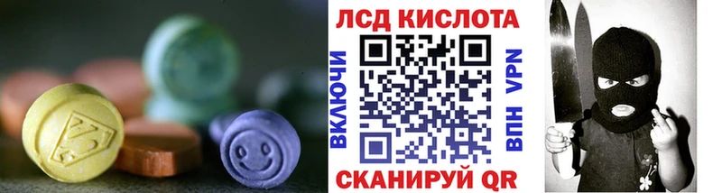 Лсд 25 экстази ecstasy  Урюпинск 