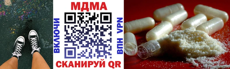 купить наркоту  MEGA ссылки  MDMA молли  Урюпинск 