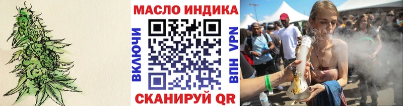 ТГК THC oil  Урюпинск 